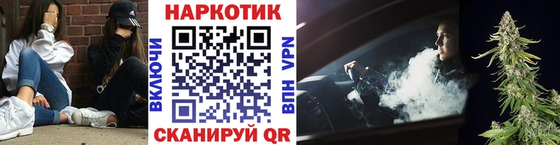 Купить наркотики цена Чёрмоз Конопля  OMG ONION  ГАШ  Меф мяу мяу  Кокаин  MDMA 