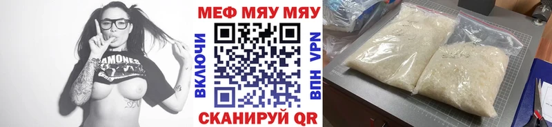 Alpha PVP Чёрмоз