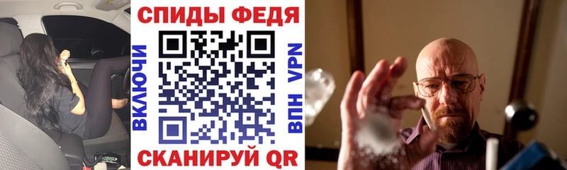 Amphetamine 97%  где купить наркоту  Чёрмоз 