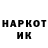 ГАШ 40% ТГК Inst: heelltrigger