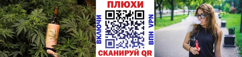 Печенье с ТГК конопля  Чёрмоз 