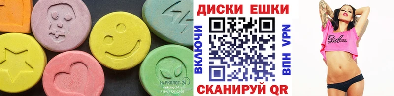 где продают наркотики  Чёрмоз  Ecstasy 300 mg 