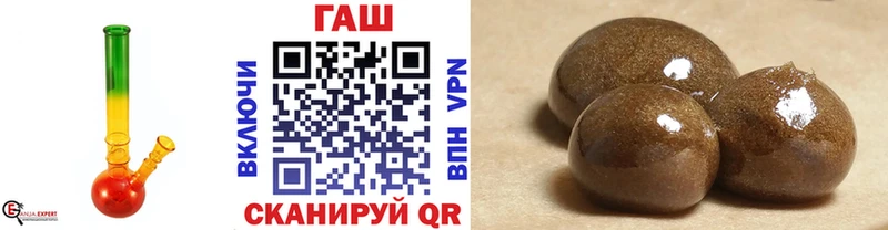 хочу   Чёрмоз  ГАШИШ Premium 