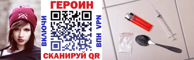 купить Чёрмоз ГЕРОИН Афган