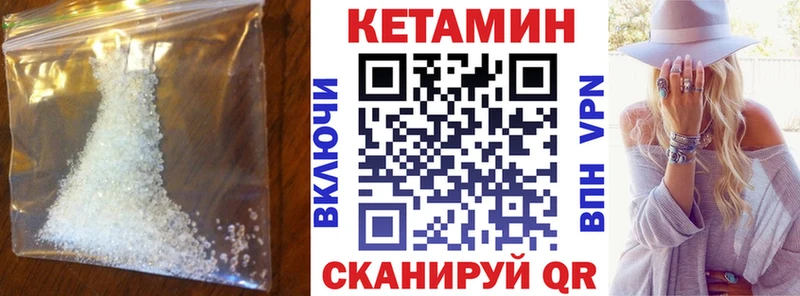 купить наркотики цена Чёрмоз Кетамин ketamine