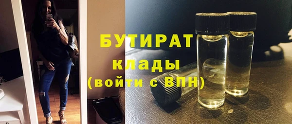 мескалин Арсеньев