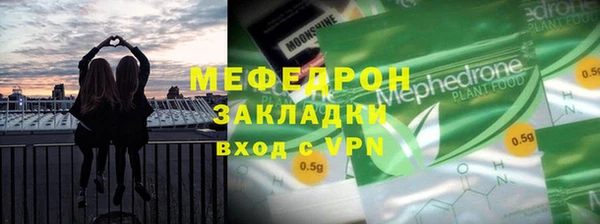 эйфоретик Аркадак