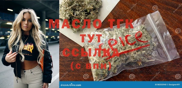 гидропоника Армянск