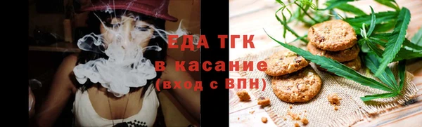 мескалин Арсеньев
