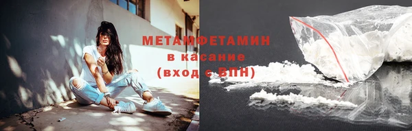 гидропоника Армянск