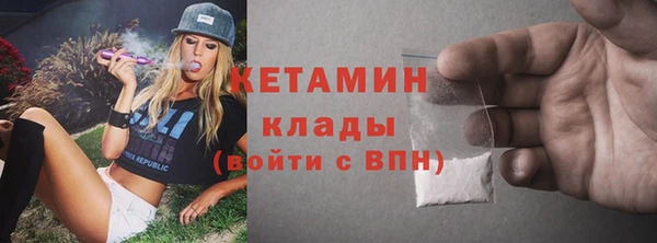 мескалин Арсеньев