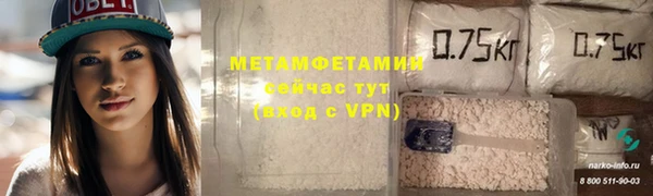 гидропоника Армянск