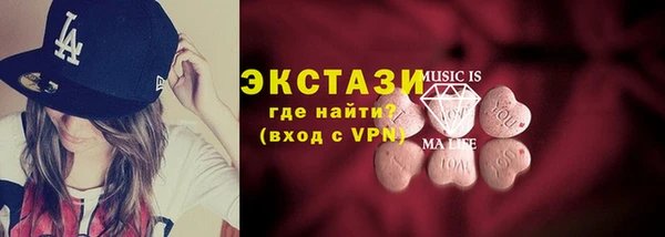 мескалин Арсеньев