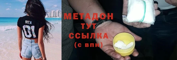 гидропоника Армянск