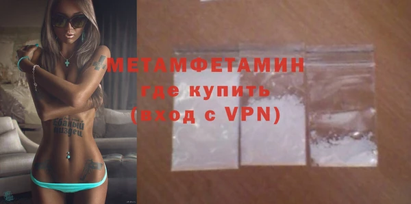 гидропоника Армянск