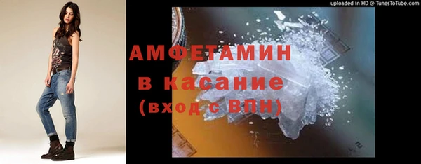 мескалин Арсеньев