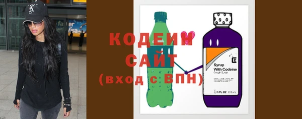 мескалин Арсеньев