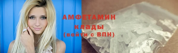 мескалин Арсеньев