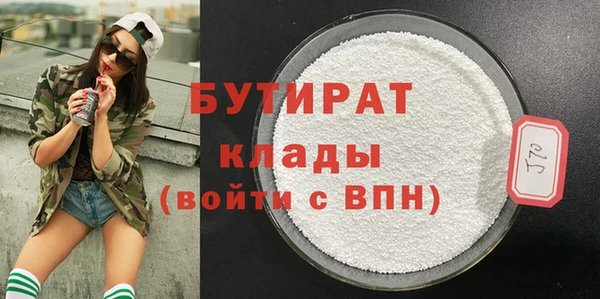 мескалин Арсеньев