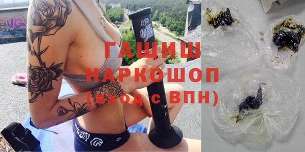 мескалин Арсеньев