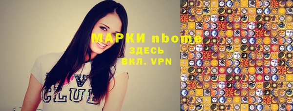 гидропоника Армянск