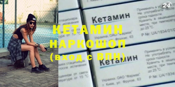 мескалин Арсеньев