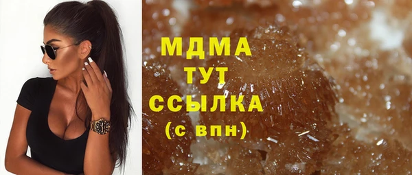 мескалин Арсеньев