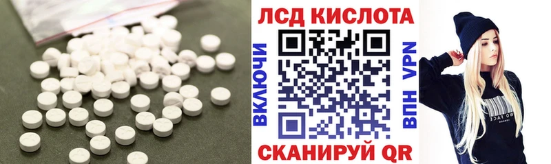 MEGA сайт  Чёрмоз  Лсд 25 экстази кислота  купить наркотики сайты 