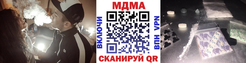 сколько стоит  Чёрмоз  МДМА crystal 