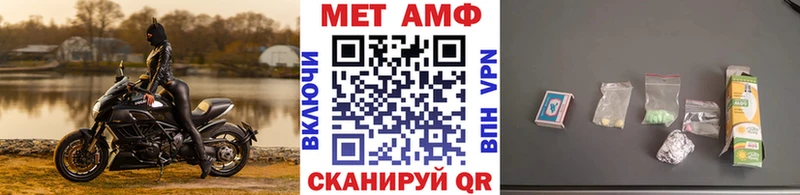 МЕТАМФЕТАМИН кристалл где купить наркоту мега Чёрмоз