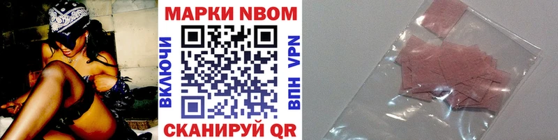Наркотические марки 1,5мг  как найти закладки  дарк нет телеграм  Чёрмоз 