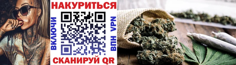 наркошоп  Чёрмоз  Конопля гибрид 